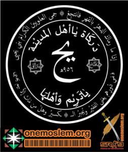 logo al bin yahya